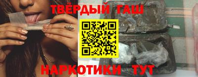 гашишное масло Беслан