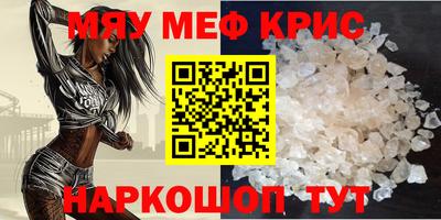 гашишное масло Беслан