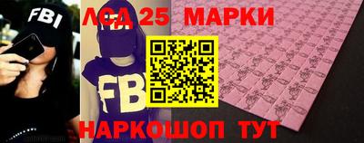 кокаин VHQ Бийск