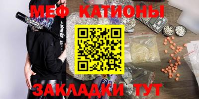 гашик Комсомольск-на-Амуре