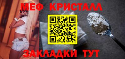 кокаин VHQ Бийск