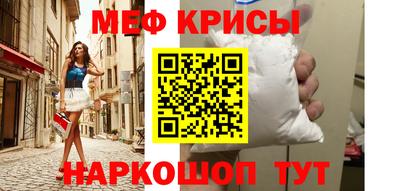 гашишное масло Беслан