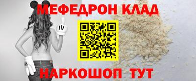 кокаин VHQ Бийск