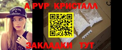 гашик Комсомольск-на-Амуре