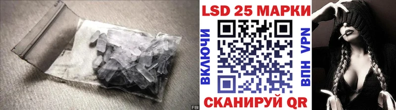 где можно купить Мытищи ЛСД экстази кислота