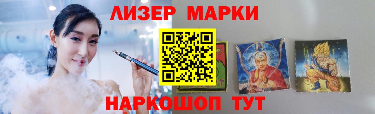 LSD-25 экстази кислота Мытищи