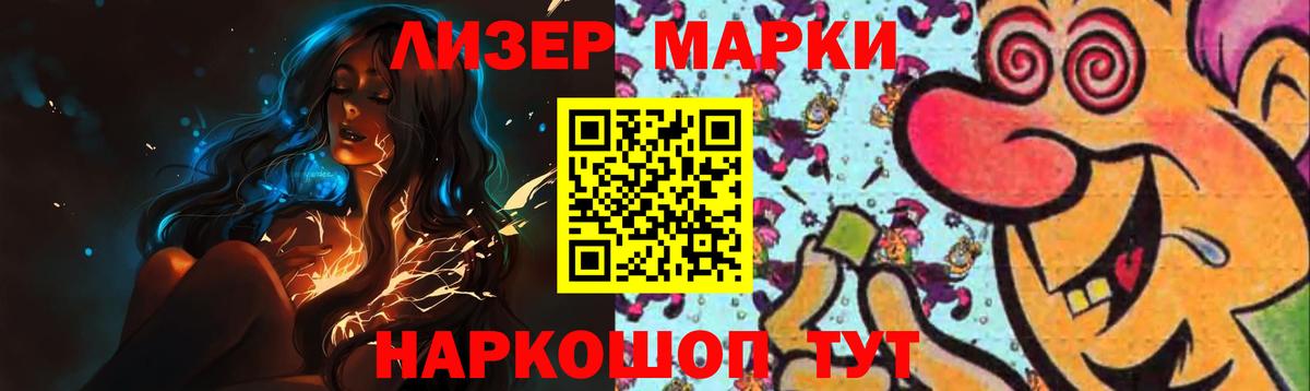 Мытищи  Лсд 25 экстази кислота  Вход с VPN 