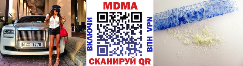 МДМА Molly  Мытищи 