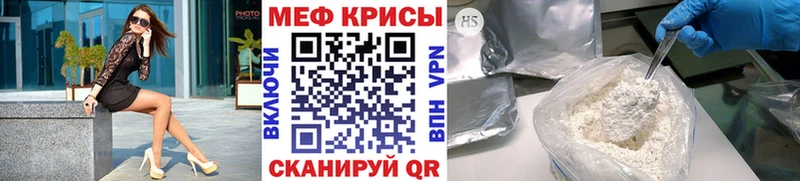 shop формула Мытищи МЕФ мяу мяу как найти закладки