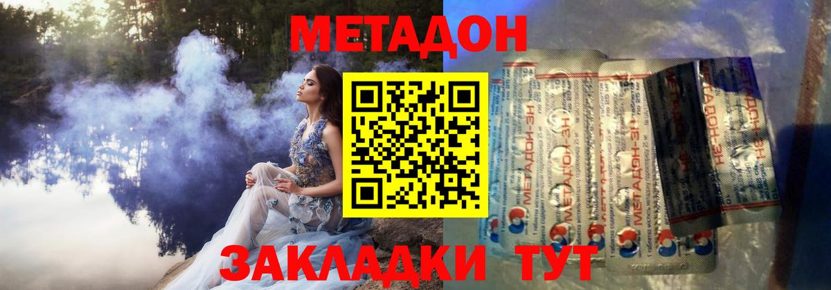 kraken онион  Мытищи  МЕТАДОН кристалл 