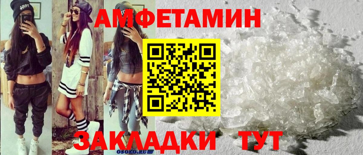 Первитин витя Мытищи