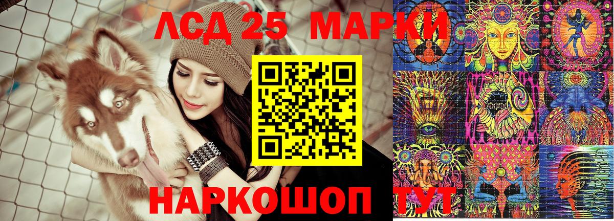 Наркотические марки 1,8мг  Марки 25I-NBOMe  Мытищи 