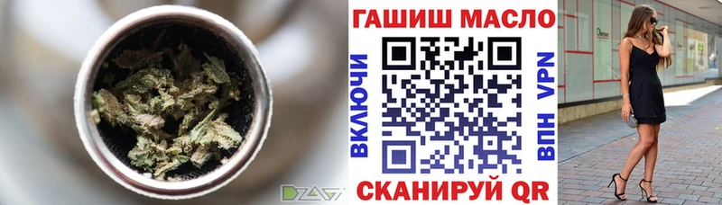 купить   Мытищи  Дистиллят ТГК концентрат 