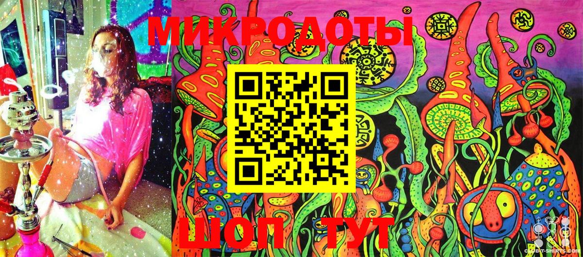Псилоцибиновые грибы ЛСД Мытищи