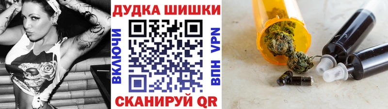 МАРИХУАНА OG Kush  Мытищи 