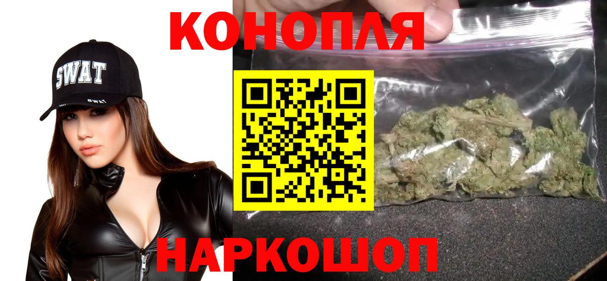 Канабис ГИДРОПОН Мытищи