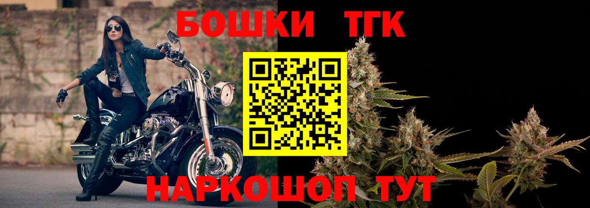 Конопля LSD WEED  Бошки марихуана OG Kush  Мытищи 