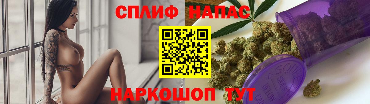 Конопля THC 21%  Вход с VPN  Мытищи  Бошки Шишки AK-47  Конопля THC 21% 